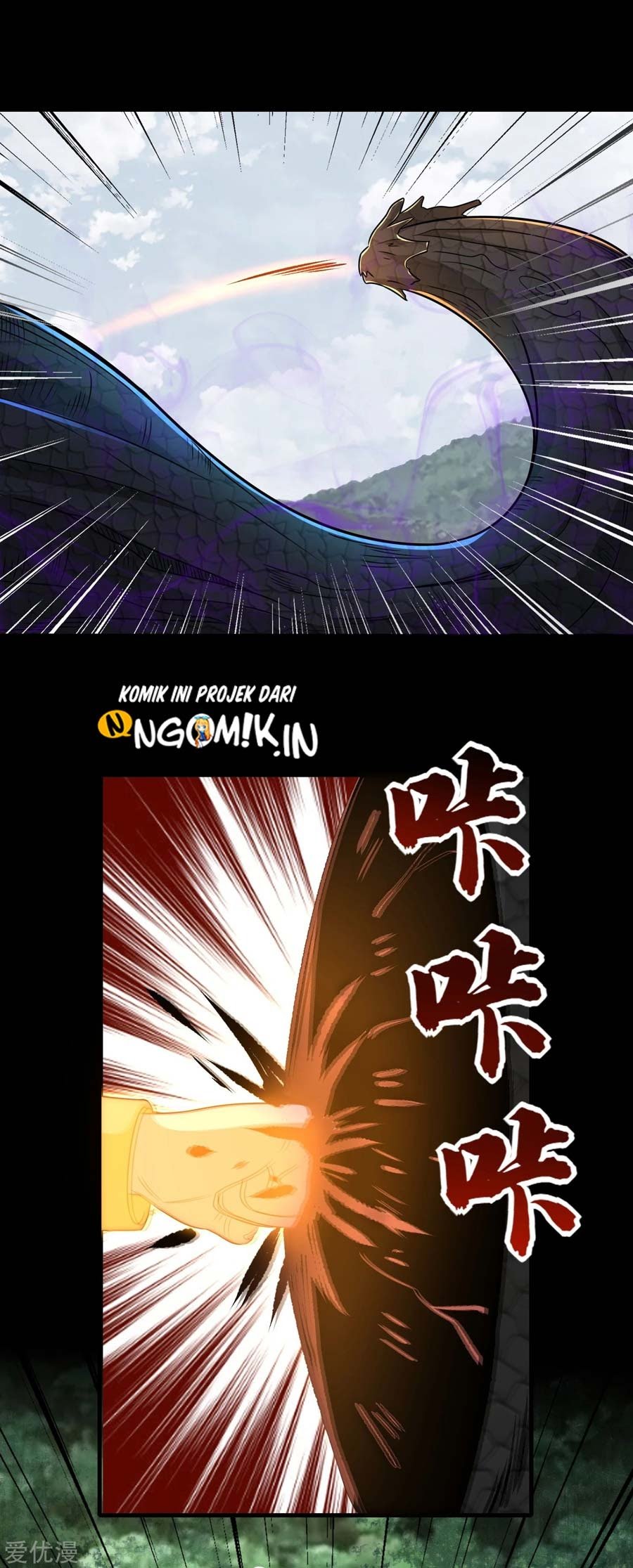 King of Apocalypse Chapter 254 - halaman 13