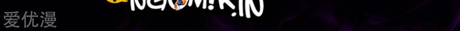 King of Apocalypse Chapter 255 - halaman 16