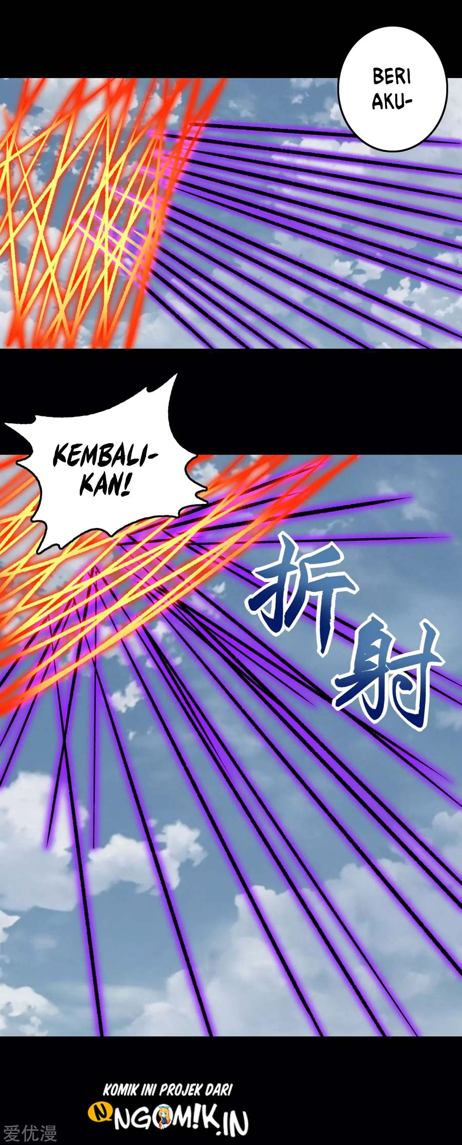 King of Apocalypse Chapter 255 - halaman 22