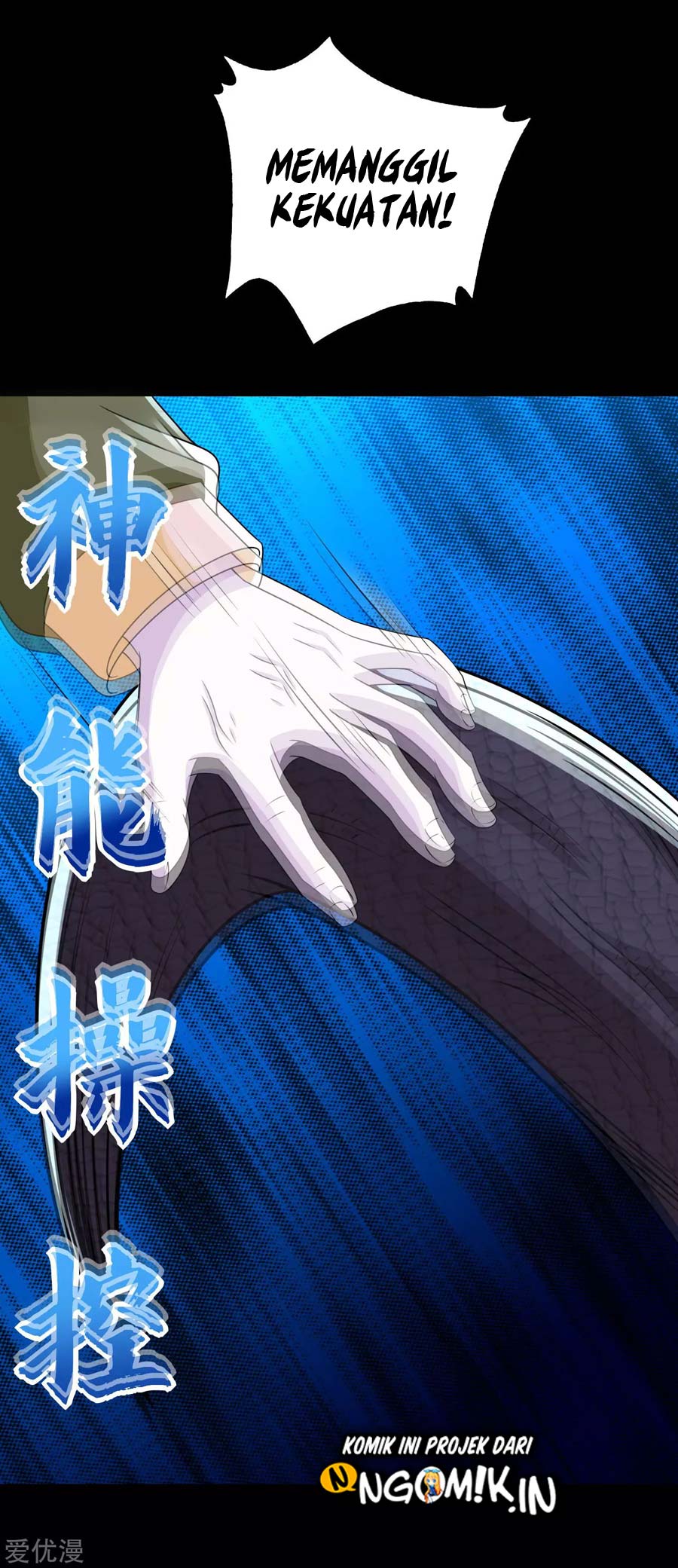 King of Apocalypse Chapter 255 - halaman 5