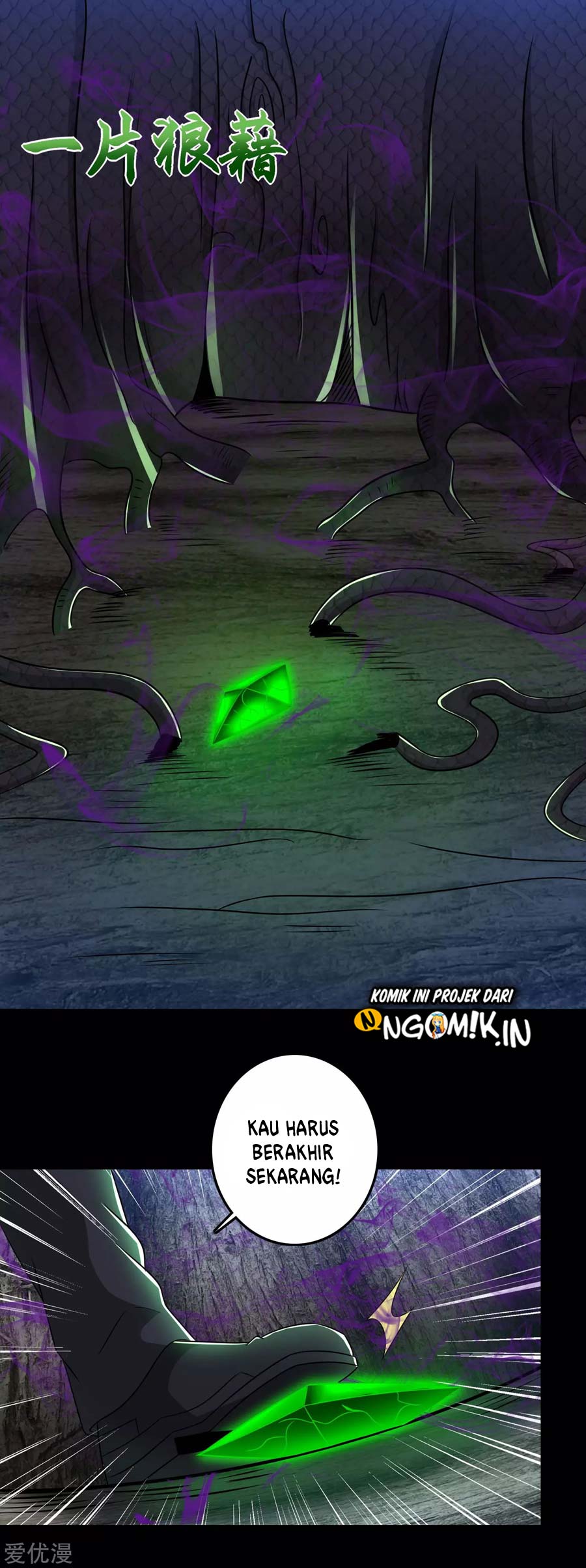 King of Apocalypse Chapter 256 - halaman 22