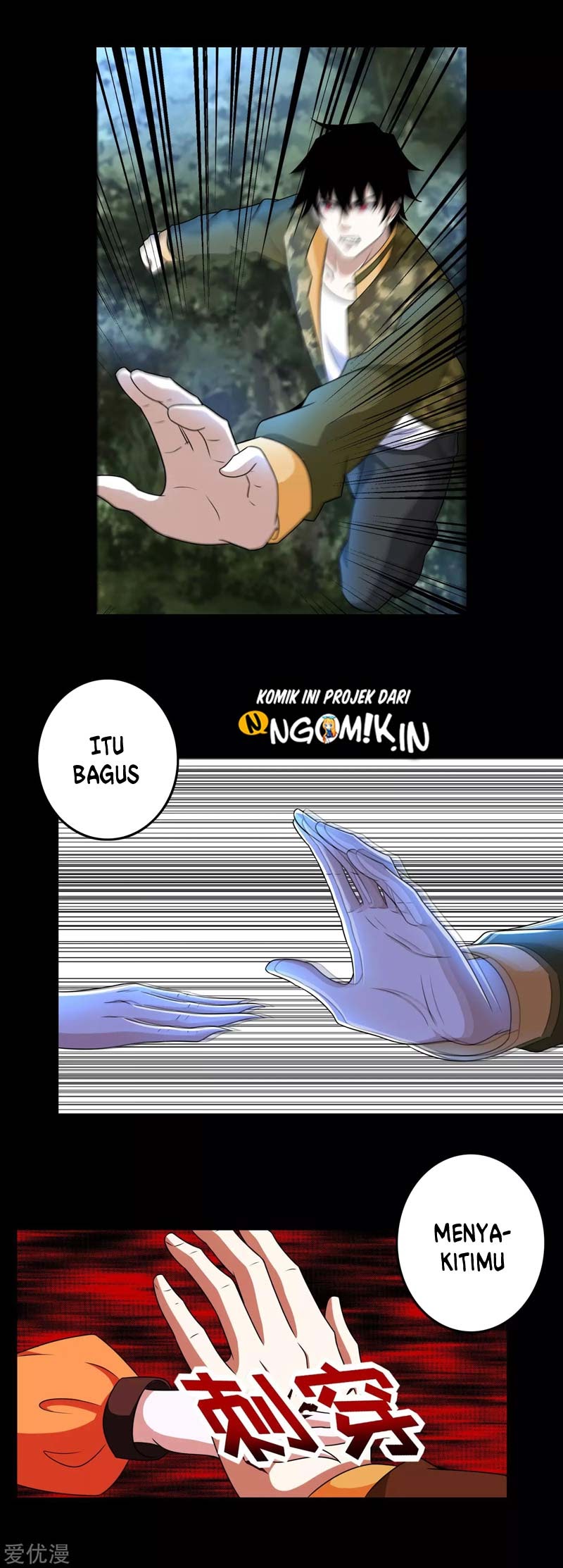 King of Apocalypse Chapter 260 - halaman 17