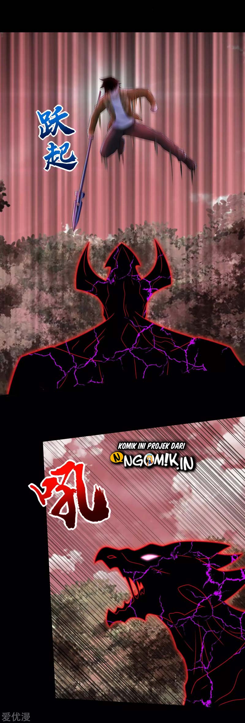King of Apocalypse Chapter 266 - halaman 12
