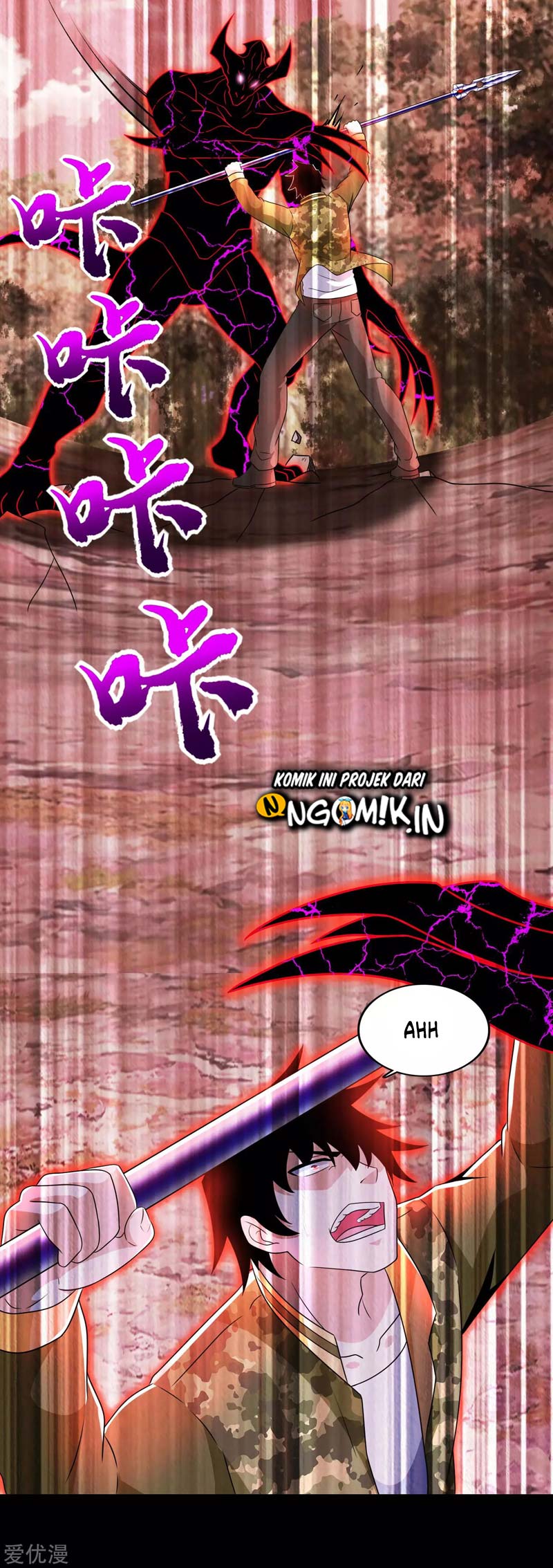 King of Apocalypse Chapter 266 - halaman 14