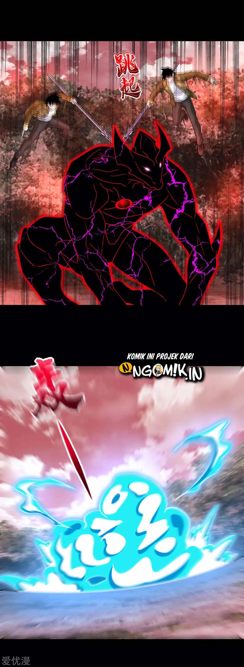 King of Apocalypse Chapter 266 - halaman 18