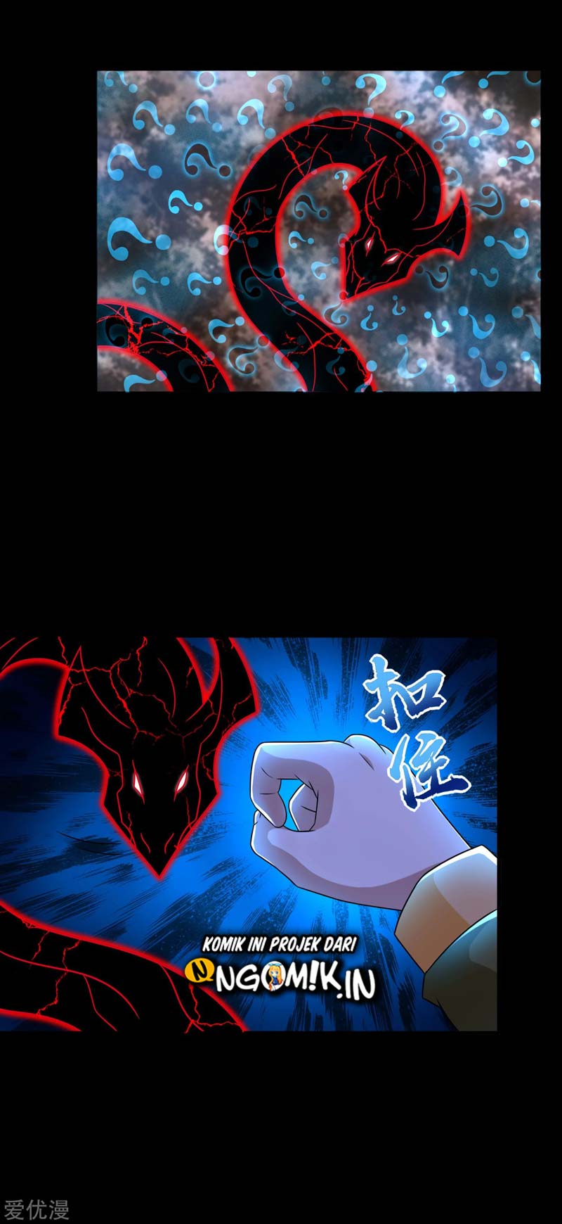 King of Apocalypse Chapter 266 - halaman 4