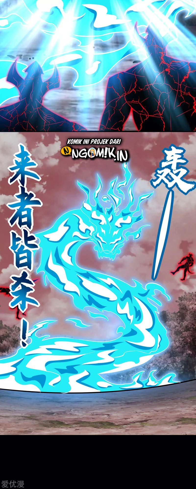 King of Apocalypse Chapter 266 - halaman 7