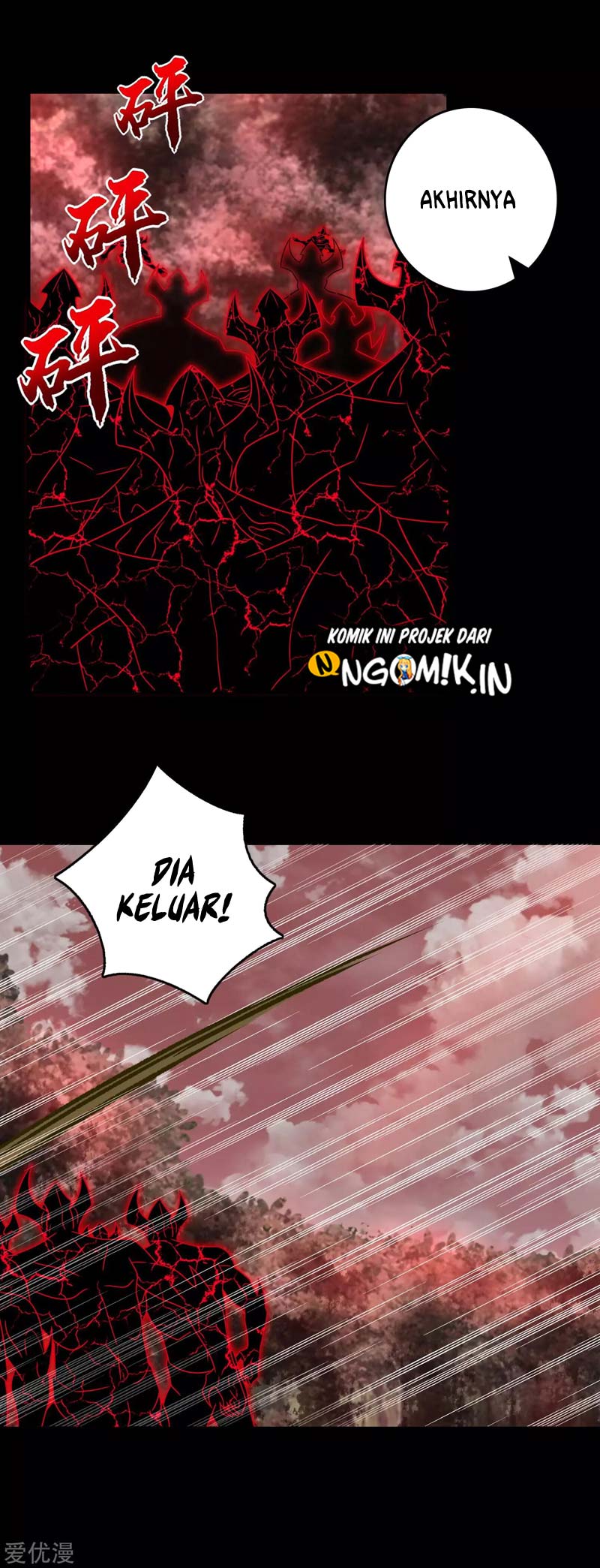 King of Apocalypse Chapter 267 - halaman 11