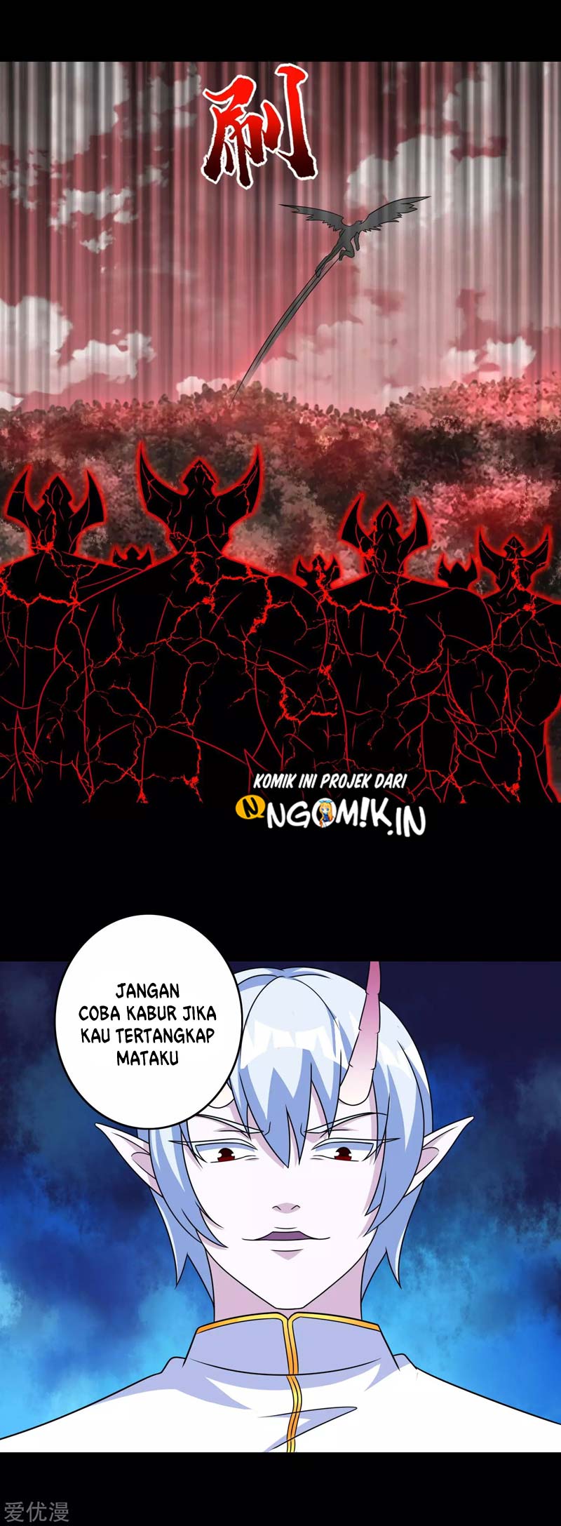 King of Apocalypse Chapter 267 - halaman 13