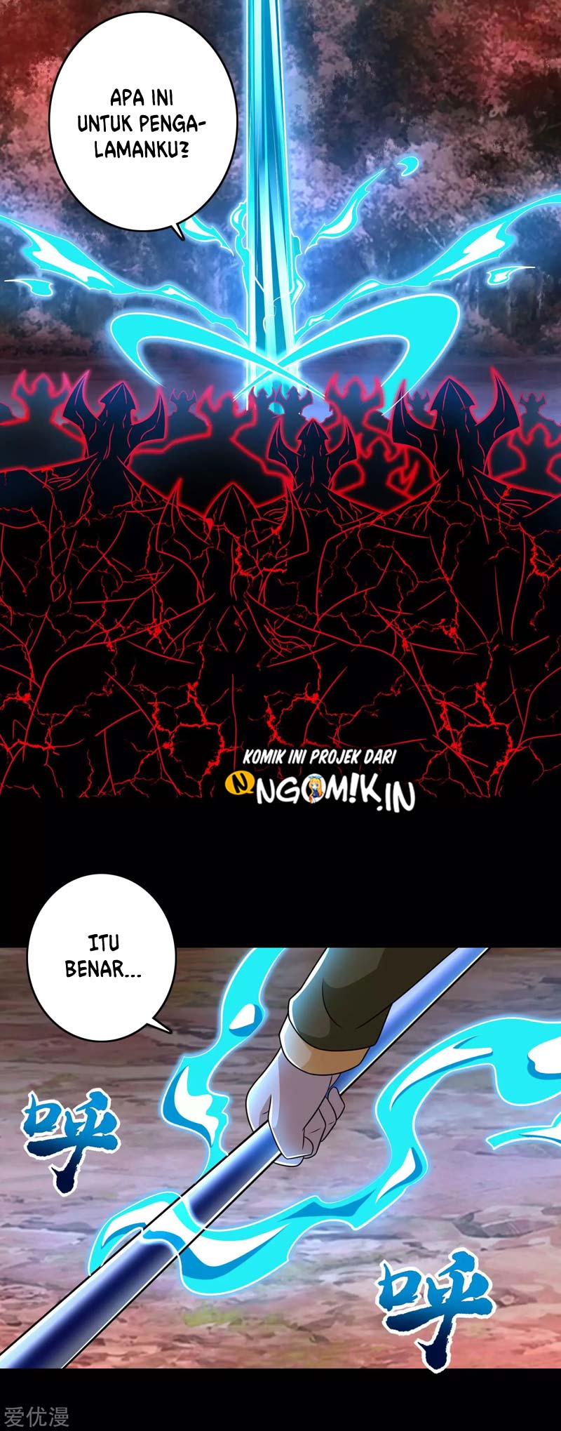 King of Apocalypse Chapter 267 - halaman 5