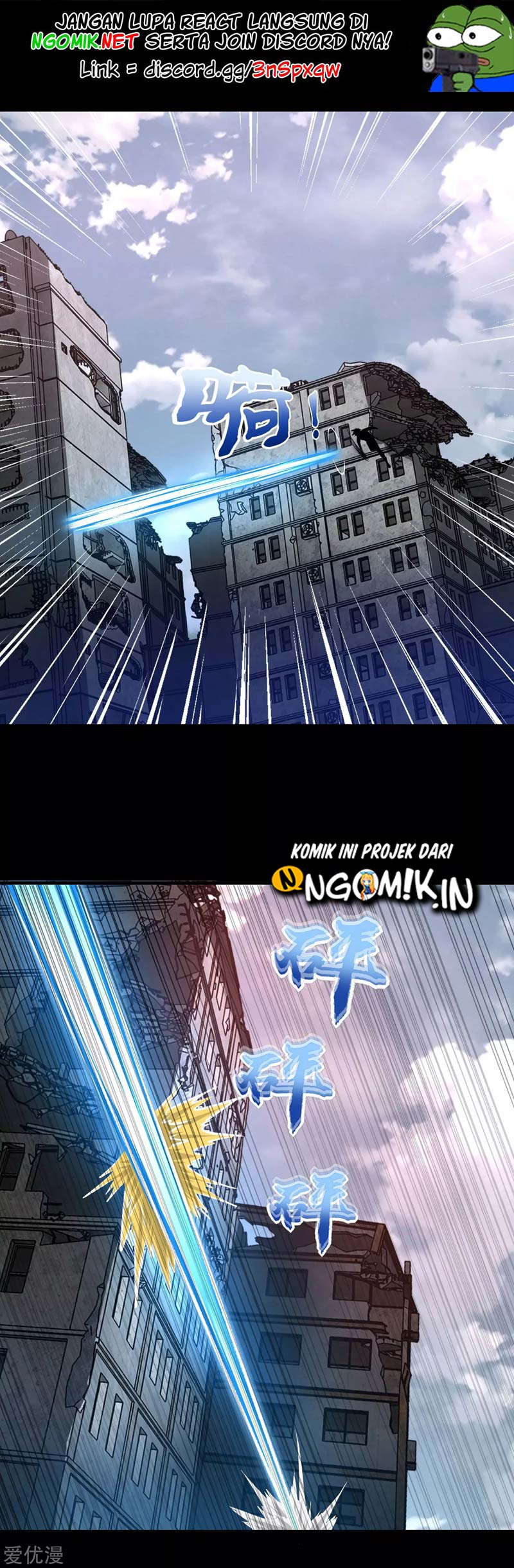 King of Apocalypse Chapter 271 - halaman 3
