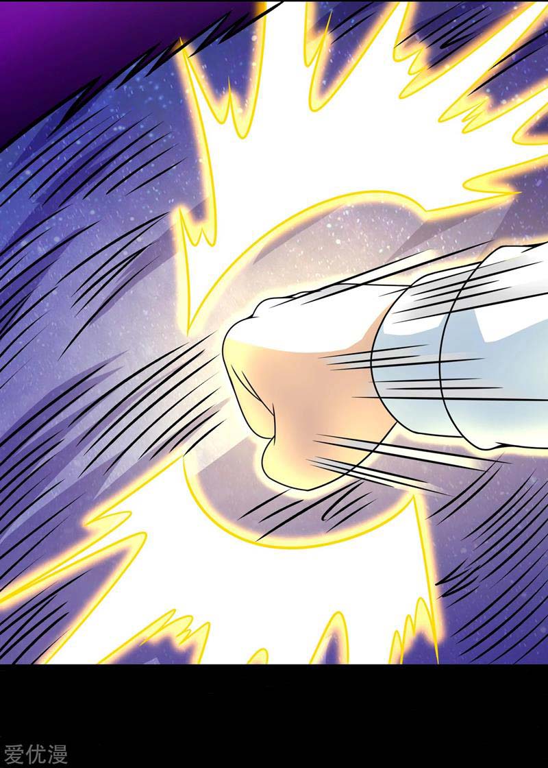 King of Apocalypse Chapter 289 - halaman 12