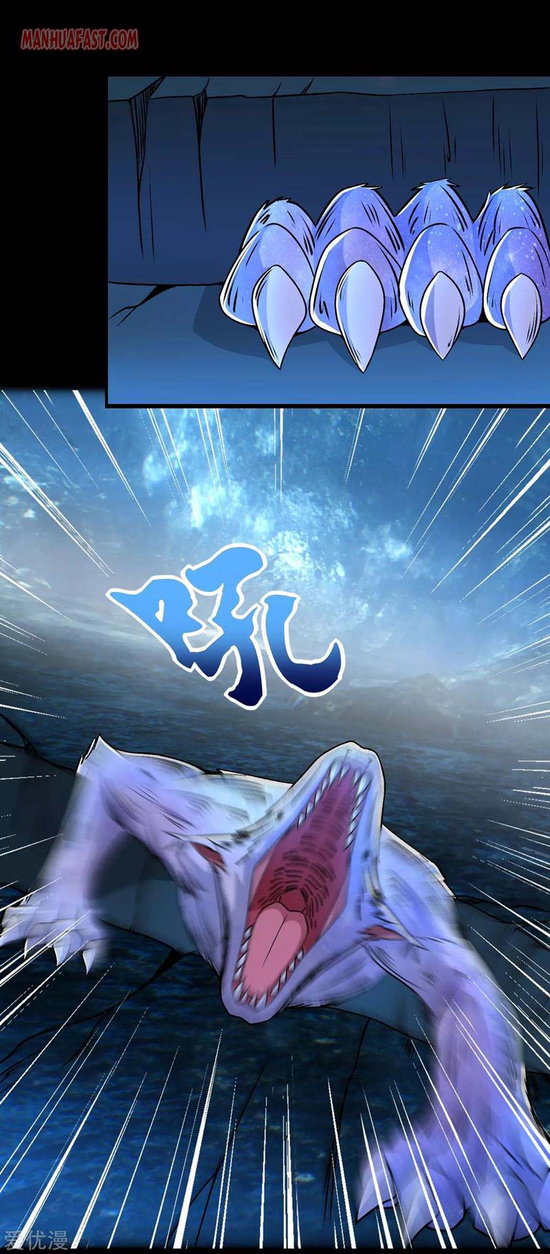 King of Apocalypse Chapter 289 - halaman 16