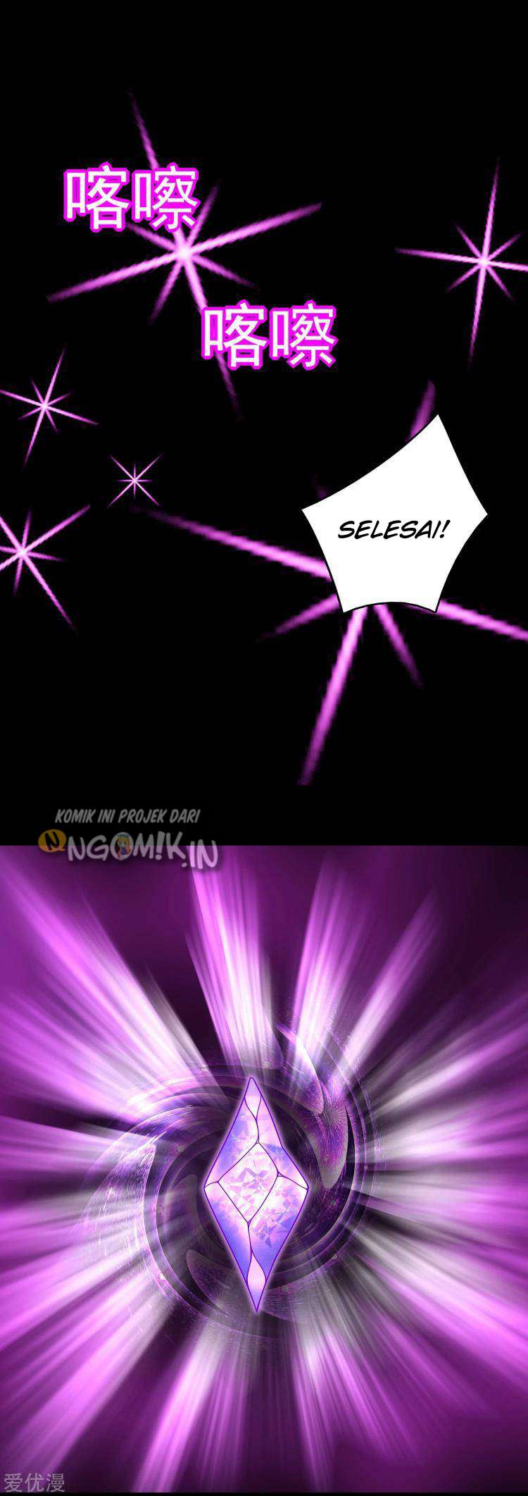 King of Apocalypse Chapter 292 - halaman 18