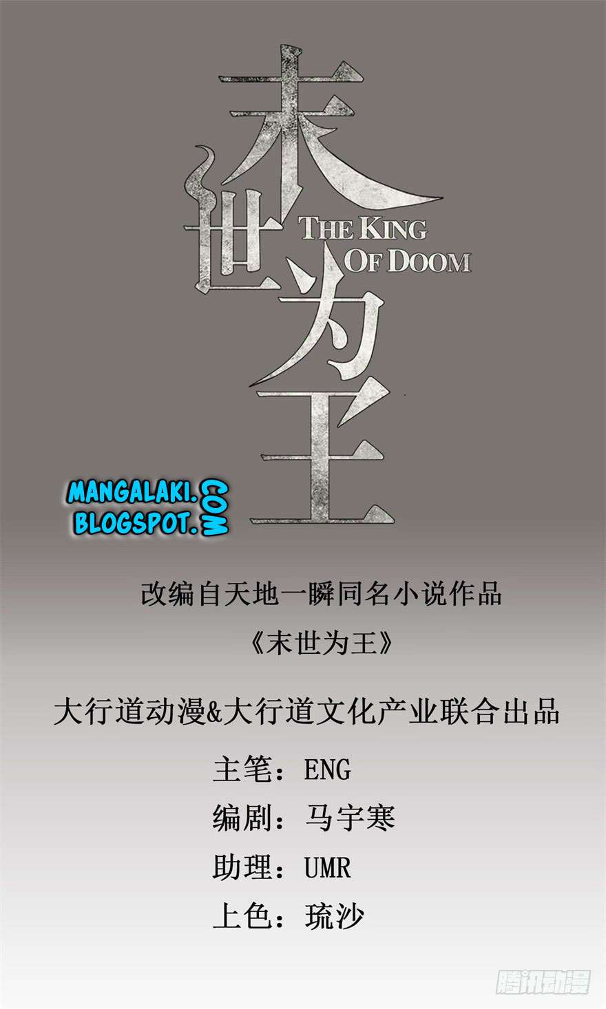 King of Apocalypse Chapter 3 - halaman 2