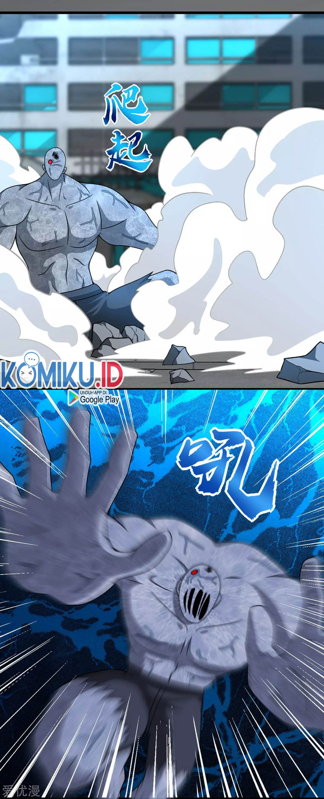 King of Apocalypse Chapter 301 - halaman 14