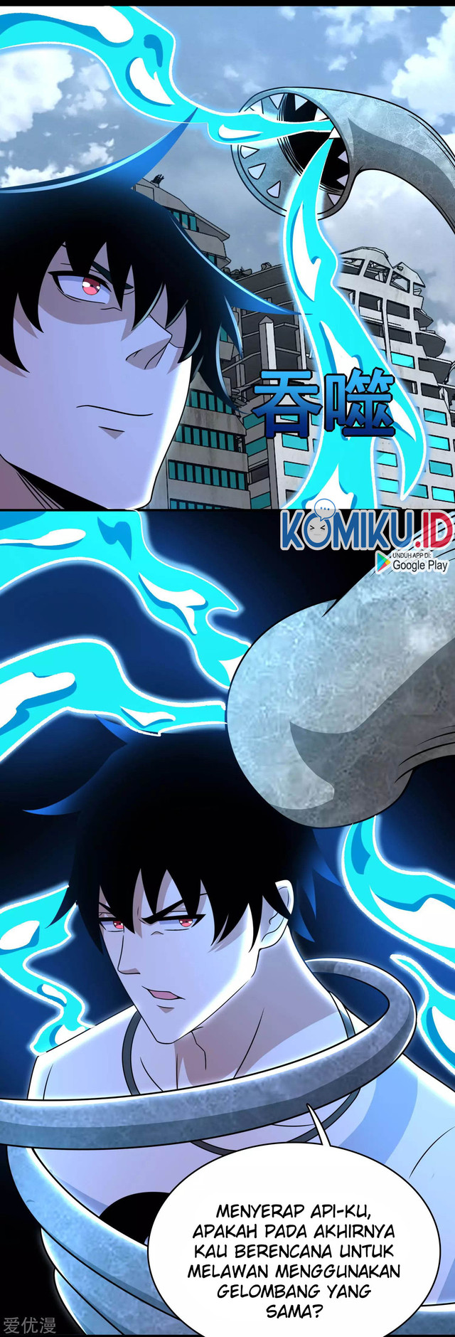 King of Apocalypse Chapter 301 - halaman 19