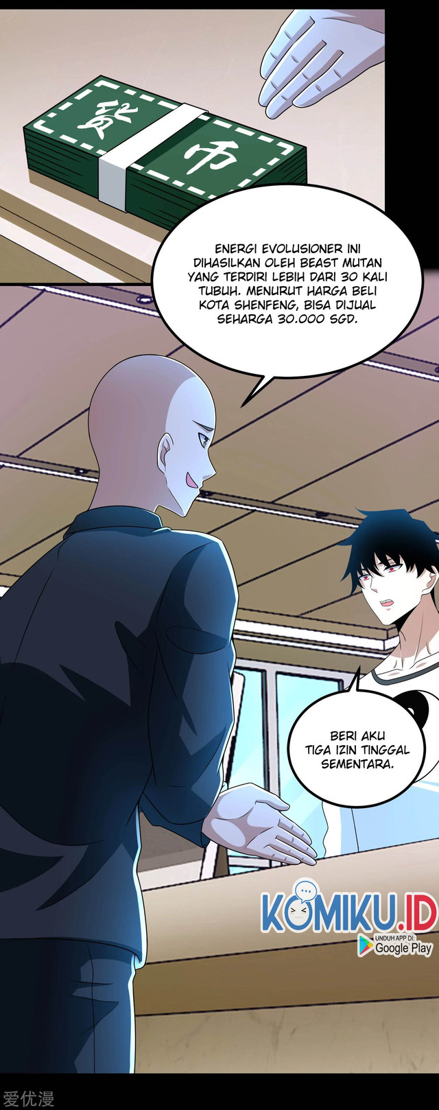 King of Apocalypse Chapter 305 - halaman 14