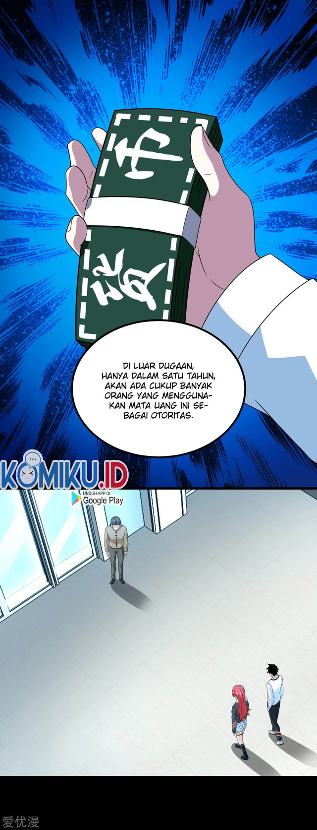 King of Apocalypse Chapter 305 - halaman 15