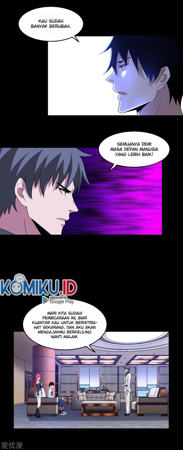 King of Apocalypse Chapter 309 - halaman 17