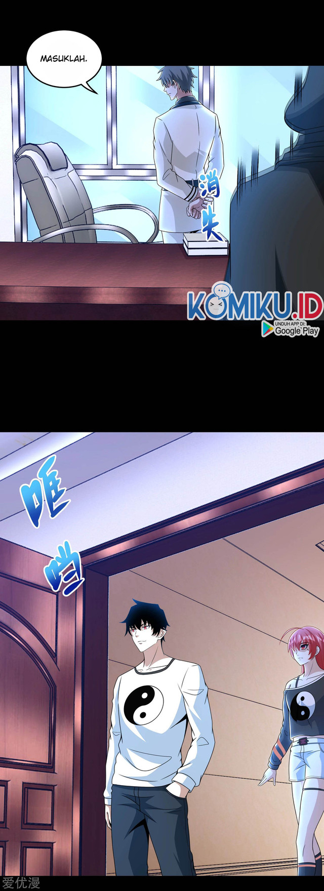 King of Apocalypse Chapter 309 - halaman 6