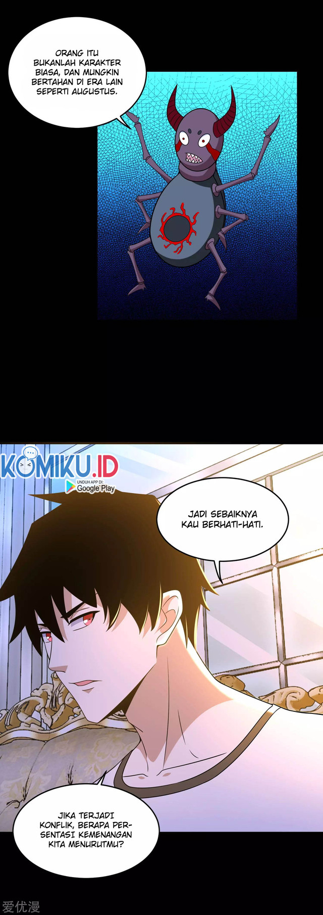 King of Apocalypse Chapter 310 - halaman 12