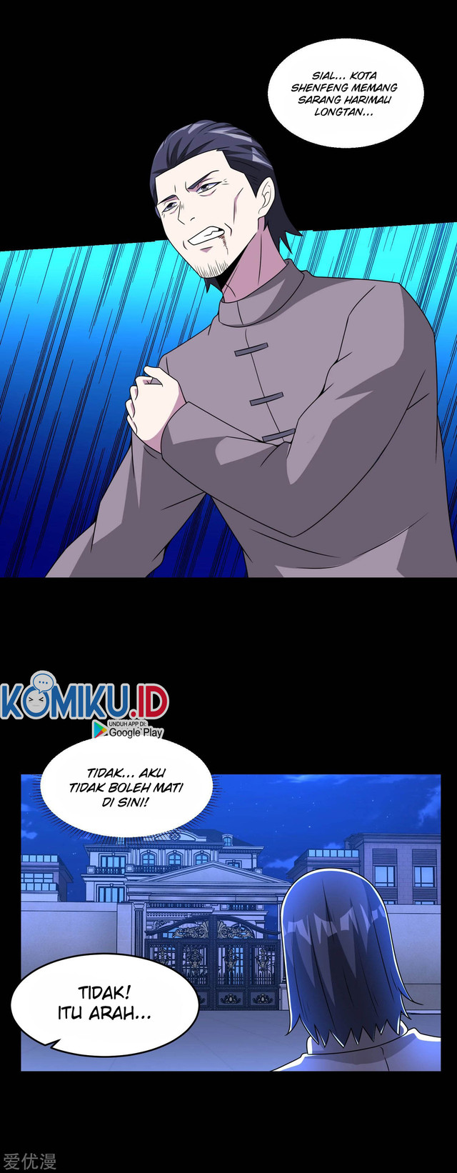King of Apocalypse Chapter 310 - halaman 17