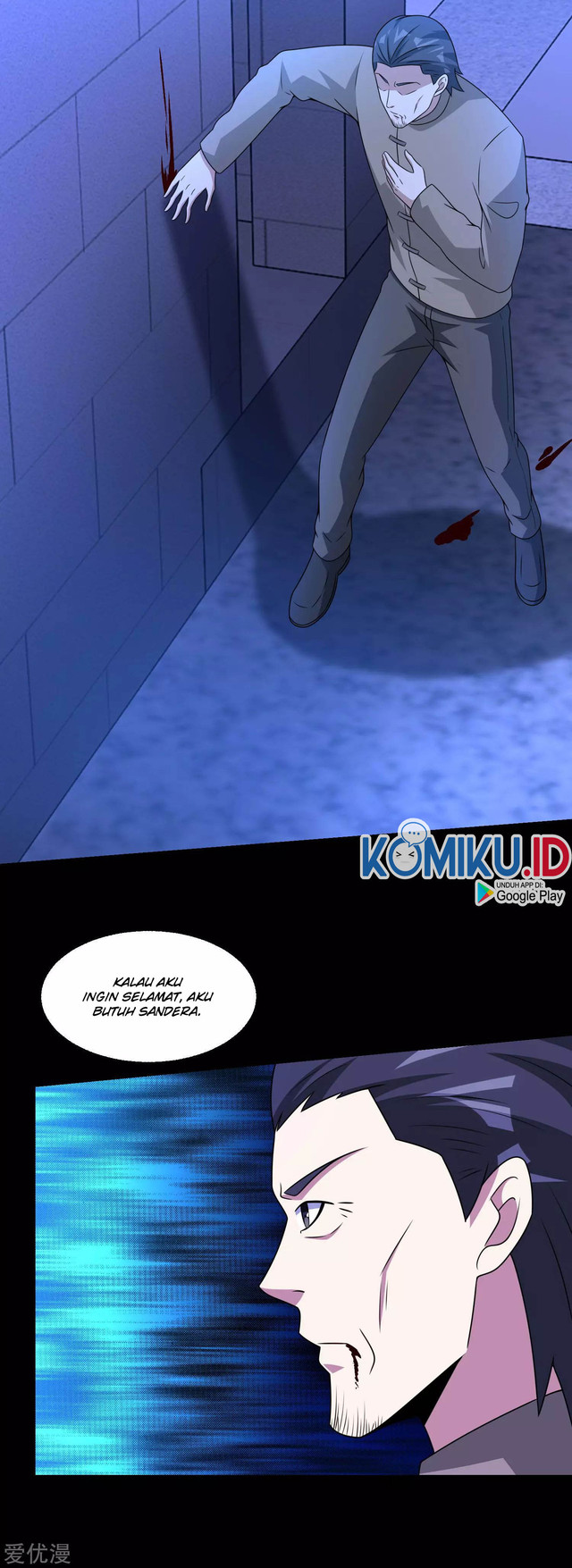 King of Apocalypse Chapter 310 - halaman 24