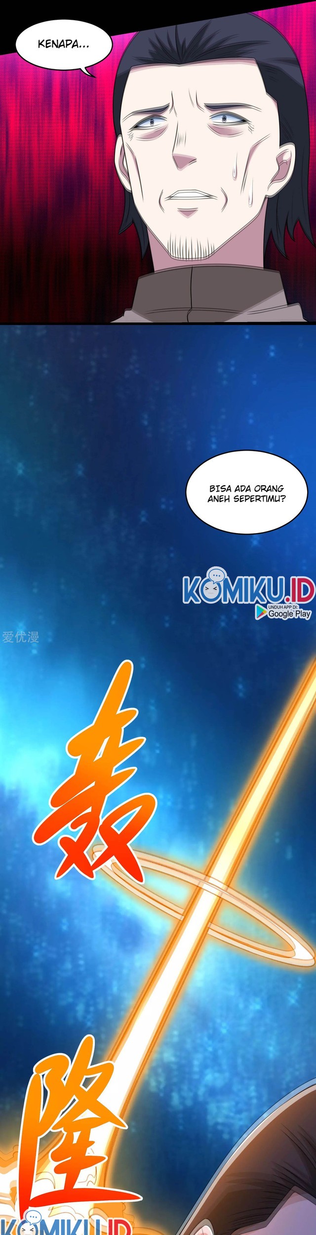 King of Apocalypse Chapter 316 - halaman 13