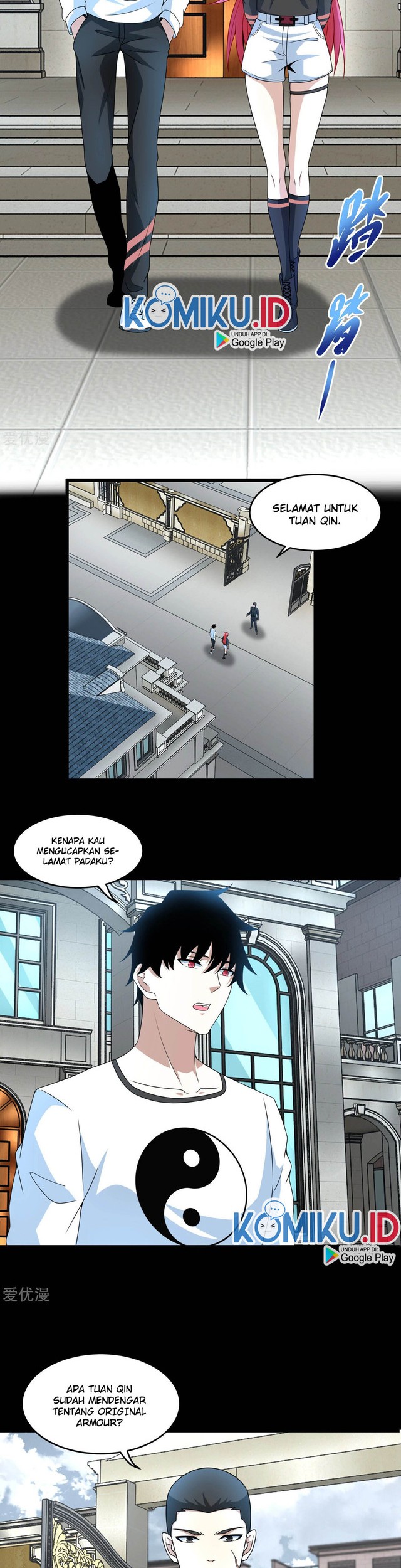 King of Apocalypse Chapter 316 - halaman 17