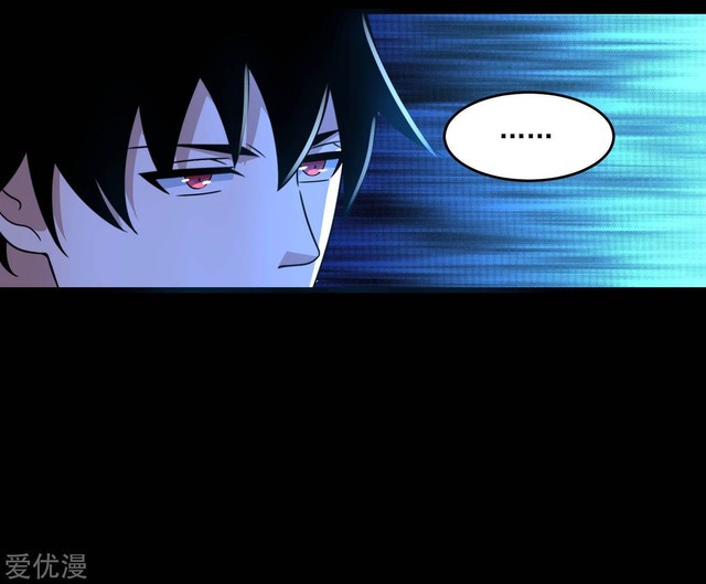 King of Apocalypse Chapter 317 - halaman 13