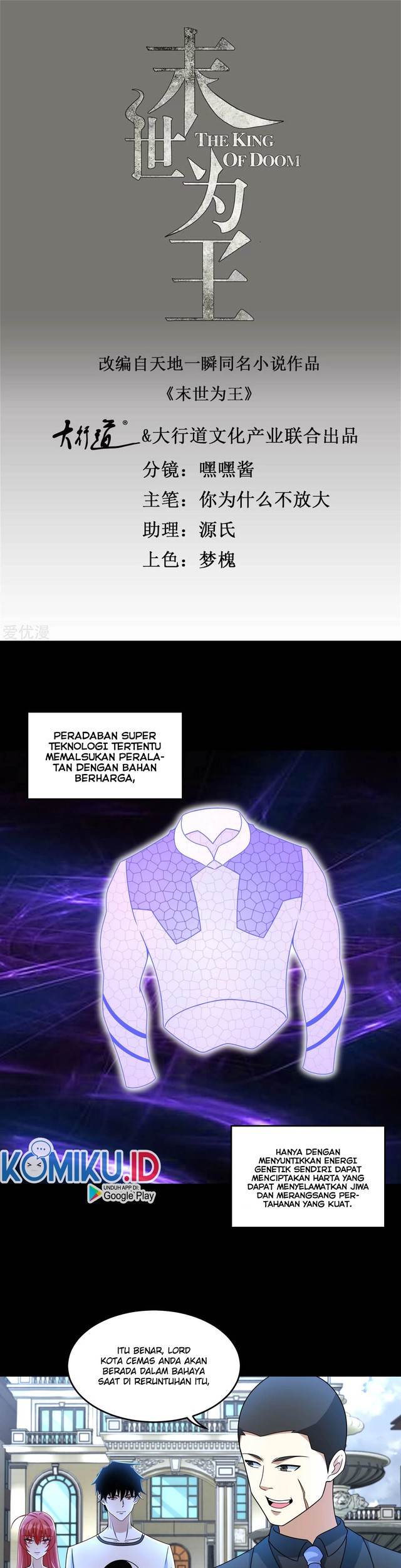 King of Apocalypse Chapter 317 - halaman 2
