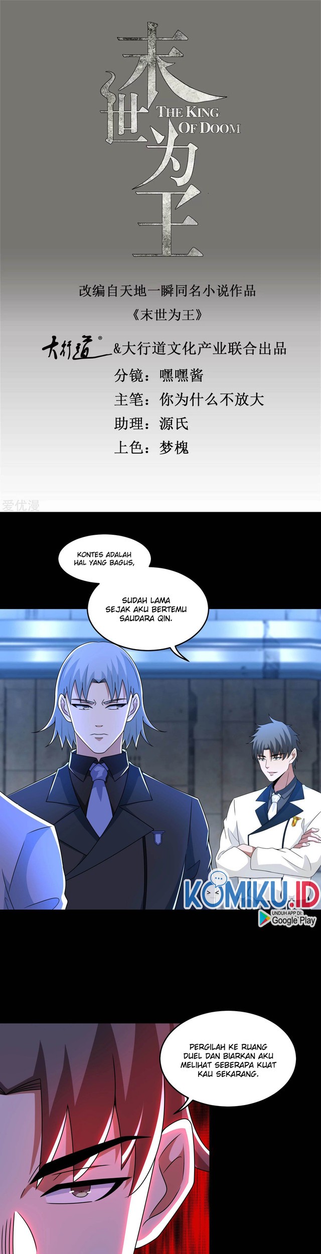 King of Apocalypse Chapter 320 - halaman 2