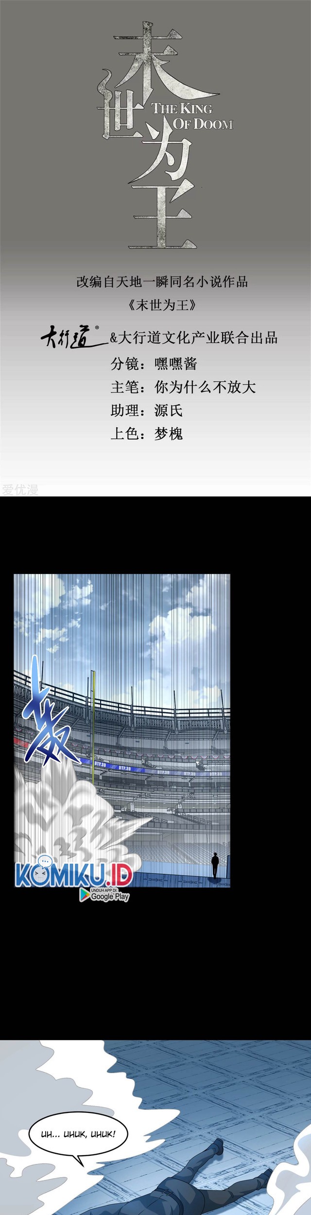 King of Apocalypse Chapter 321 - halaman 2