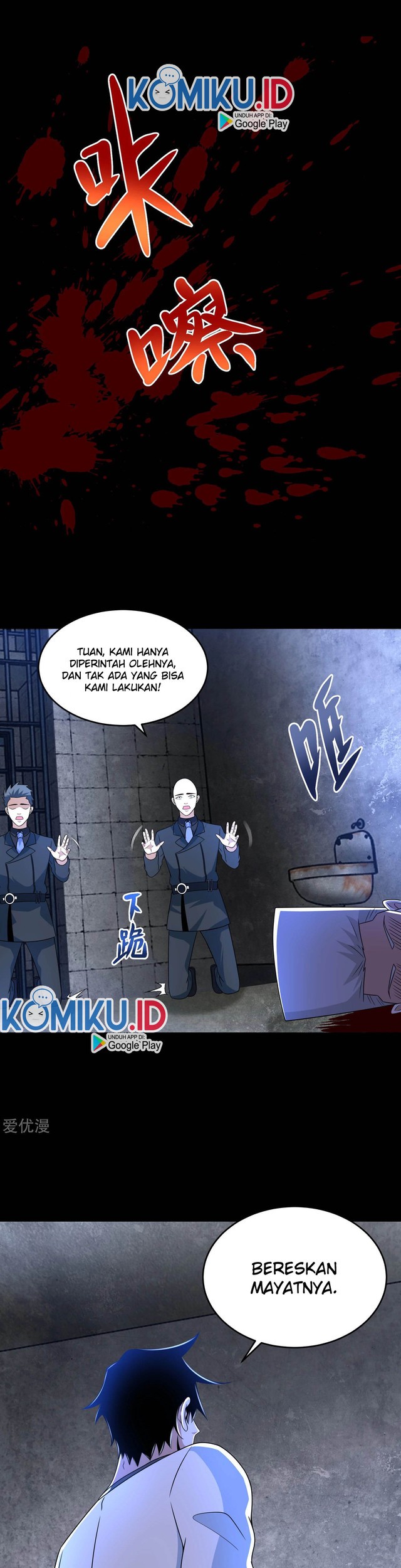 King of Apocalypse Chapter 322 - halaman 14