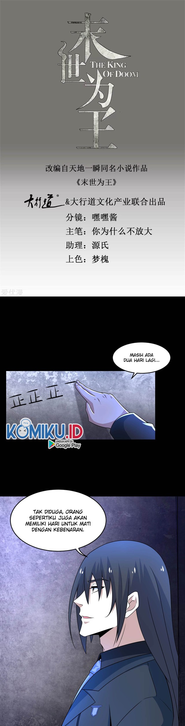 King of Apocalypse Chapter 322 - halaman 2