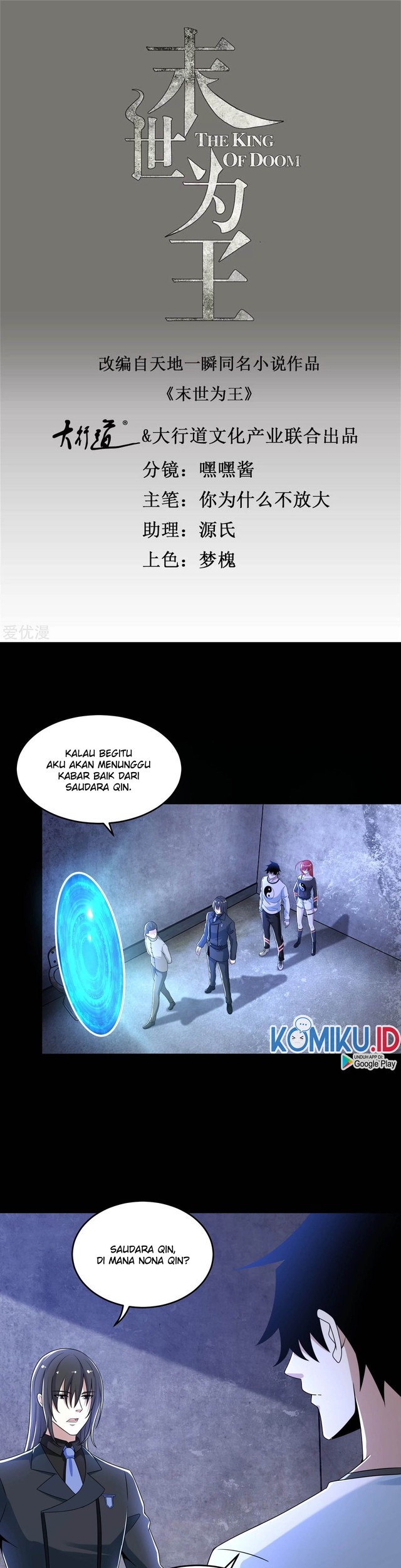 King of Apocalypse Chapter 323 - halaman 2