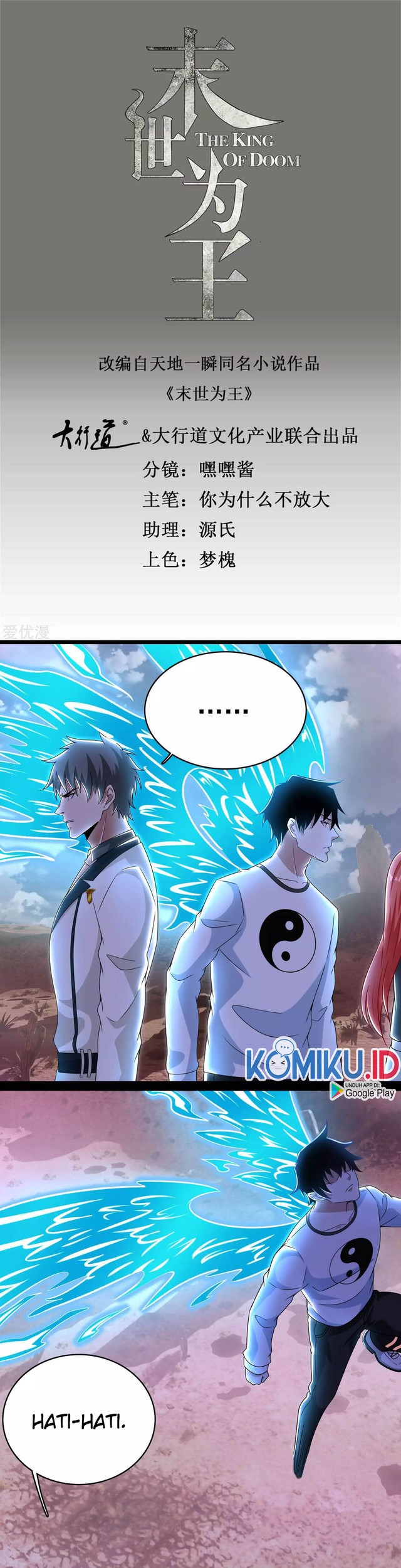 King of Apocalypse Chapter 325 - halaman 2