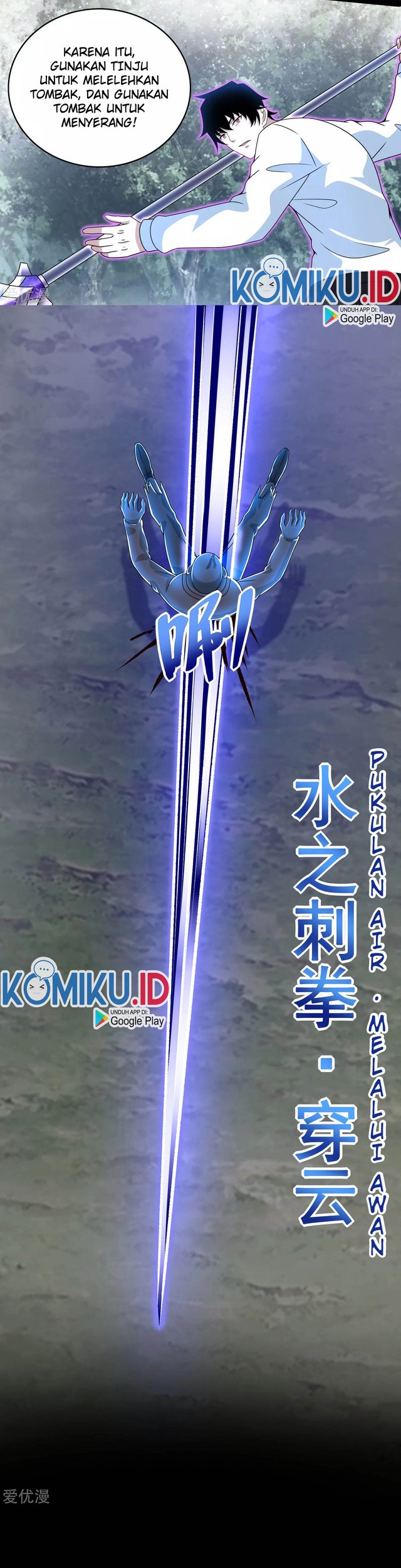 King of Apocalypse Chapter 326 - halaman 12