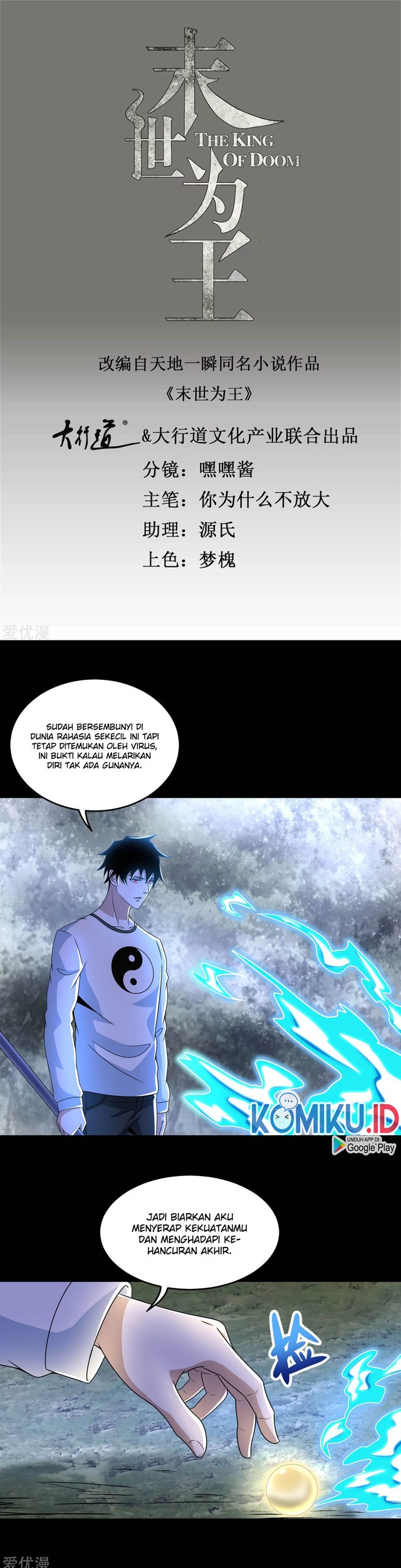 King of Apocalypse Chapter 327 - halaman 2