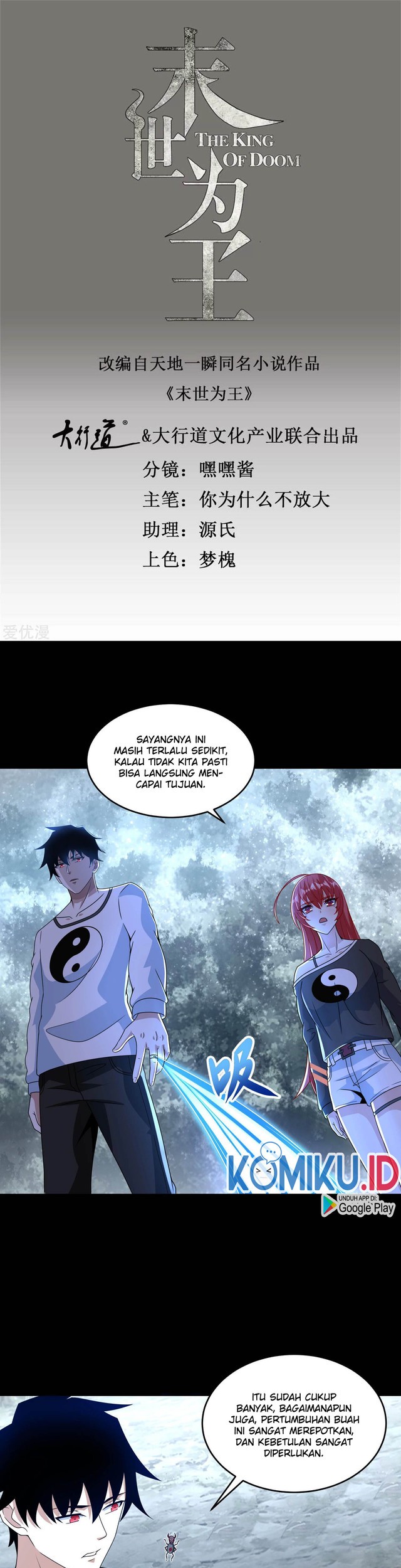 King of Apocalypse Chapter 329 - halaman 2