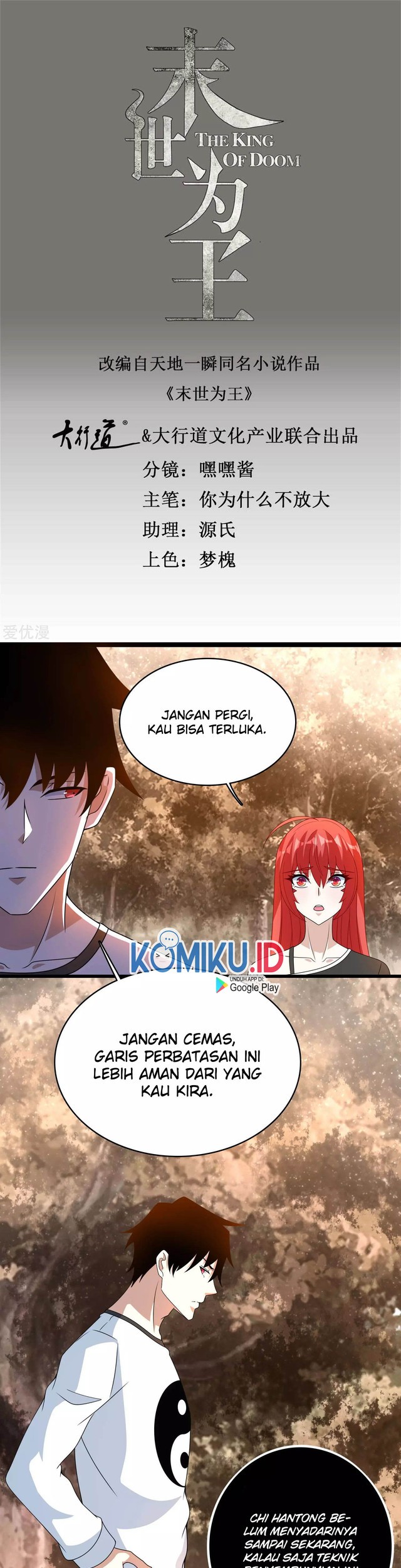King of Apocalypse Chapter 330 - halaman 2