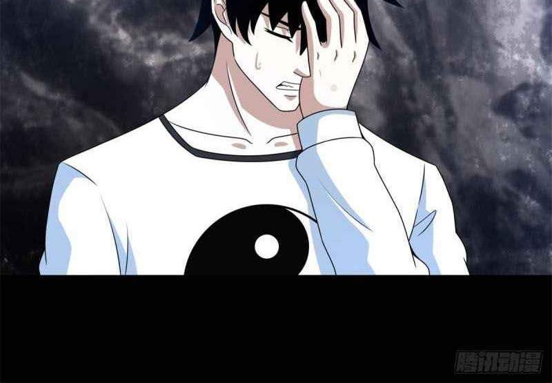 King of Apocalypse Chapter 342 - halaman 19