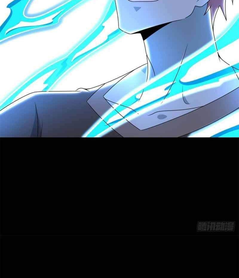 King of Apocalypse Chapter 358 - halaman 13