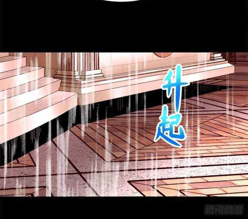 King of Apocalypse Chapter 365 - halaman 13