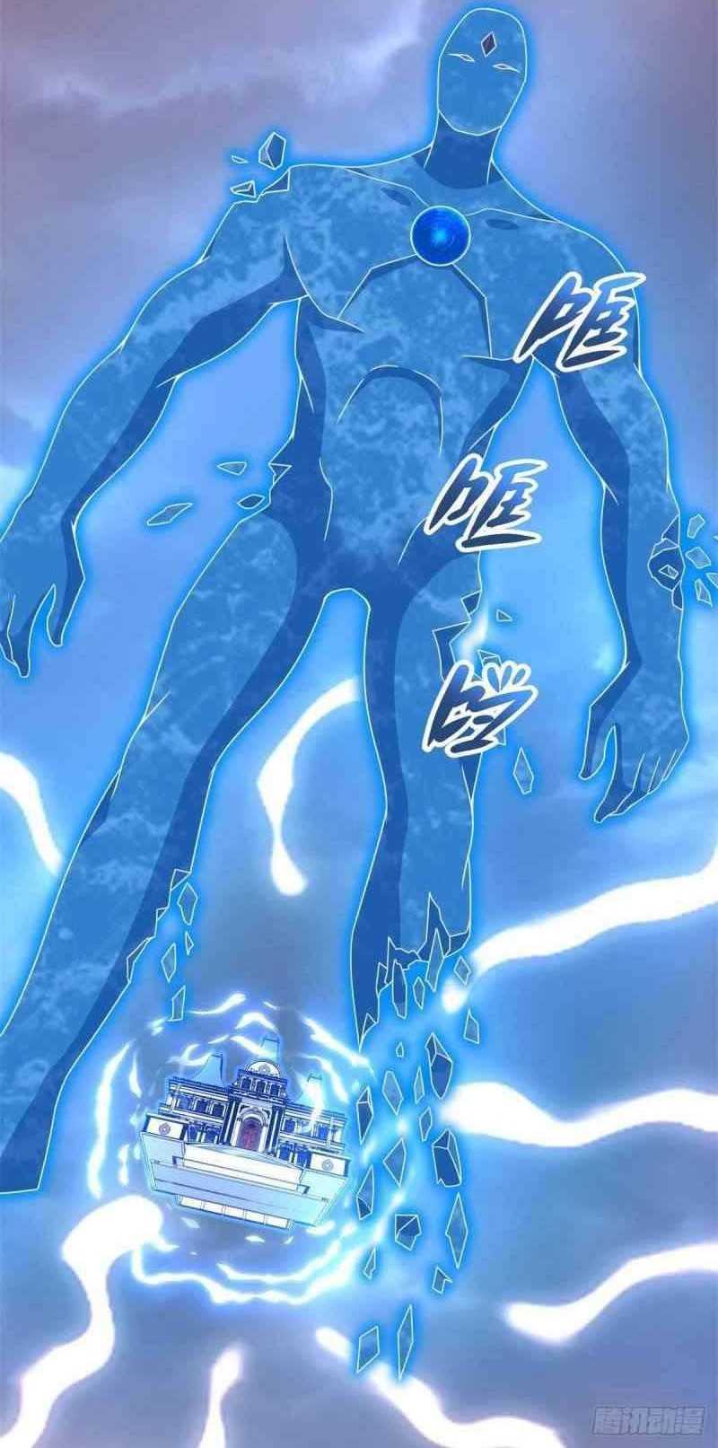King of Apocalypse Chapter 365 - halaman 17