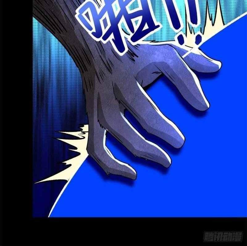 King of Apocalypse Chapter 369 - halaman 37