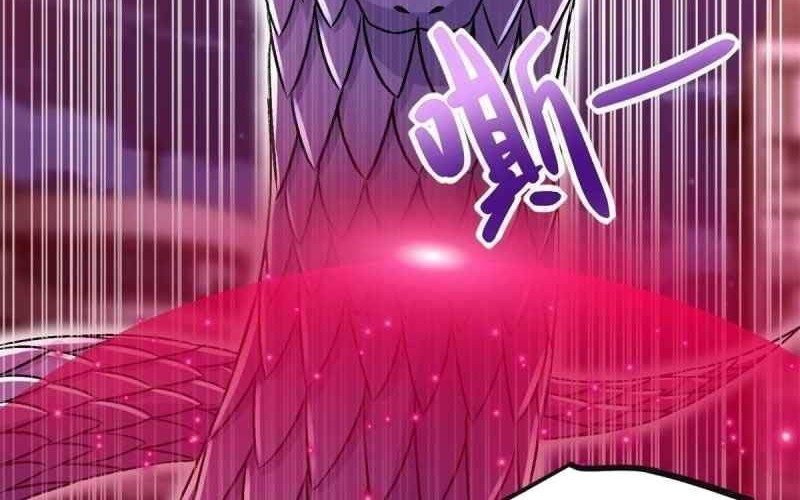 King of Apocalypse Chapter 369 - halaman 39
