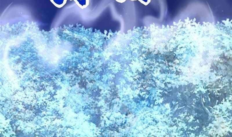 King of Apocalypse Chapter 370 - halaman 15