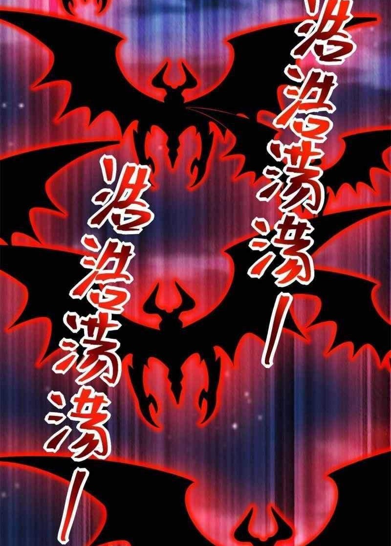 King of Apocalypse Chapter 371 - halaman 11